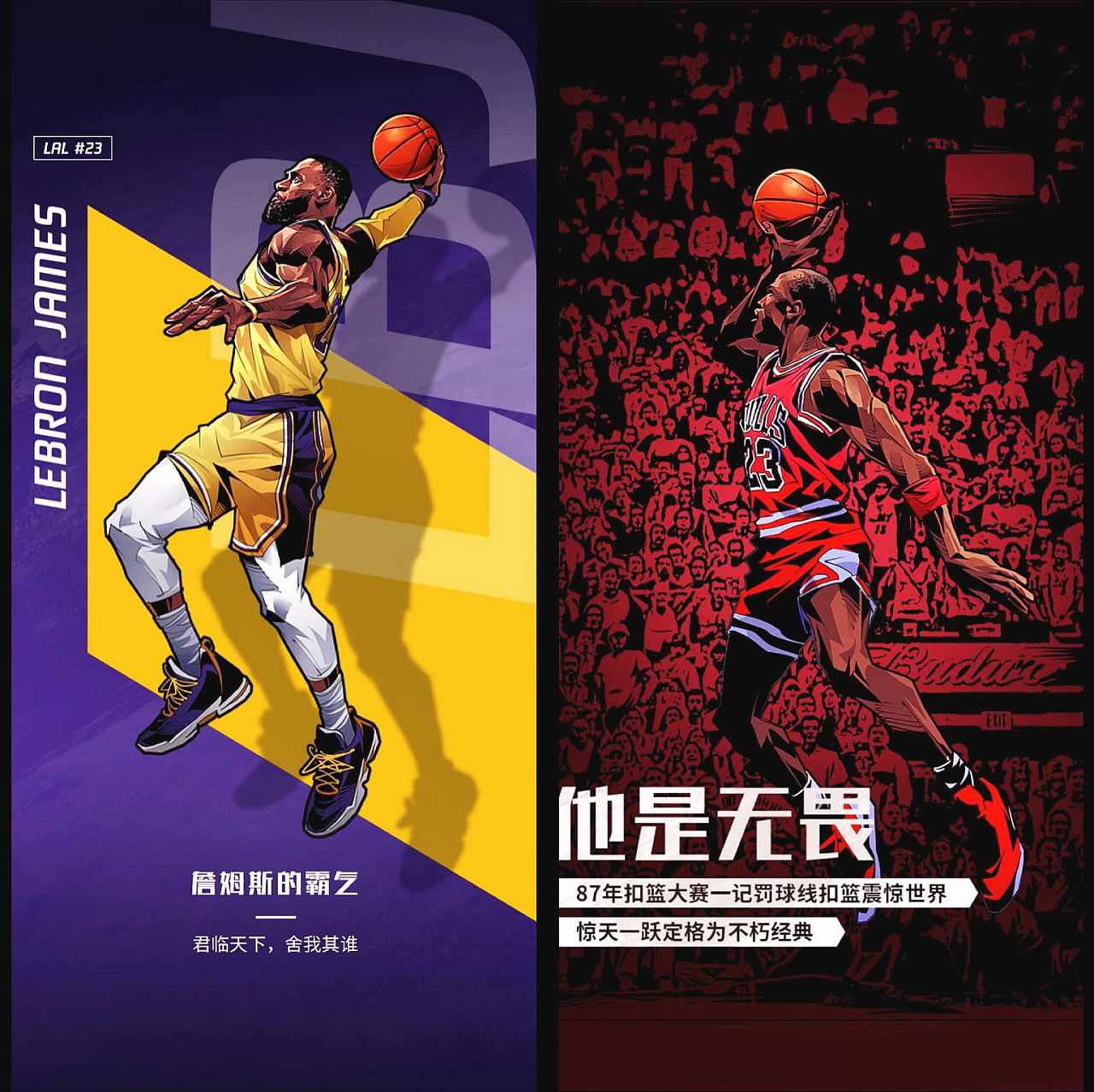 当二者失衡 当二者失衡